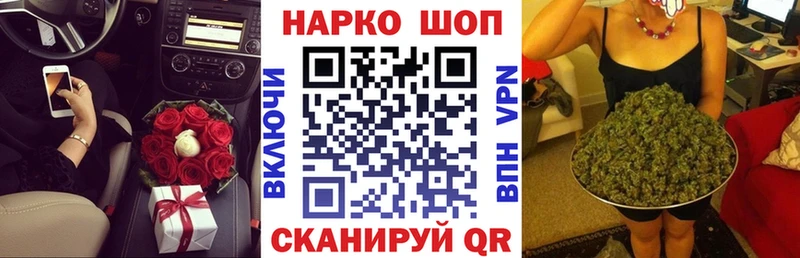 Как найти закладки Великий Новгород СОЛЬ  Канабис  МЕФ  ГАШ  blacksprut как войти  COCAIN 