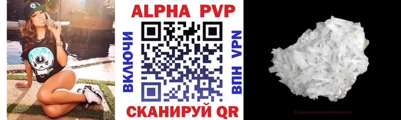это официальный сайт  Великий Новгород  A-PVP крисы CK 