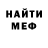 МЕТАДОН белоснежный Aatomz God