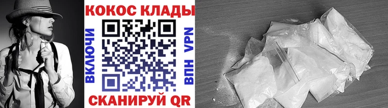 COCAIN 97%  KRAKEN сайт  Великий Новгород 