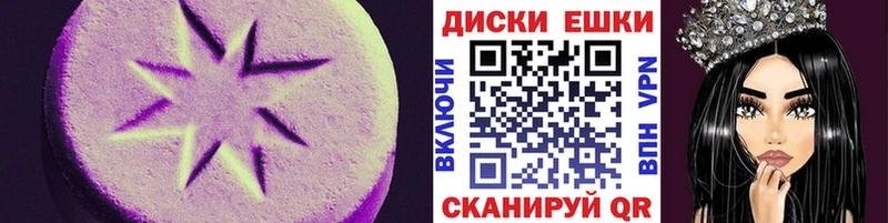 закладка  Великий Новгород  ЭКСТАЗИ Punisher 