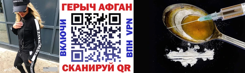 ГЕРОИН белый  это официальный сайт  Великий Новгород 