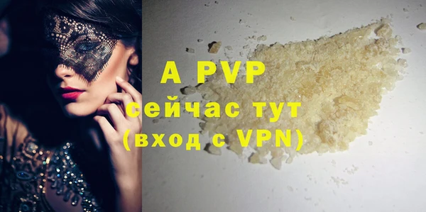 каннабис Абаза