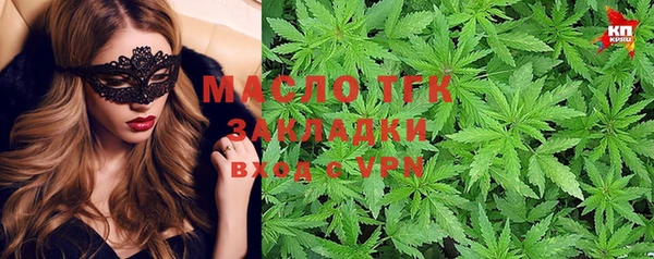 каннабис Абдулино