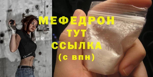 МДПВ Абинск