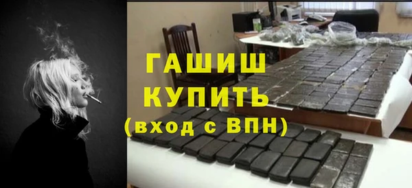каннабис Абаза