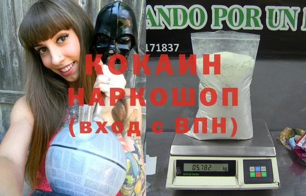 каннабис Абдулино