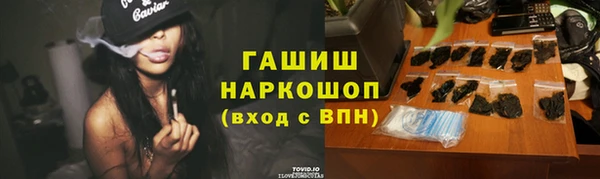 каннабис Абдулино