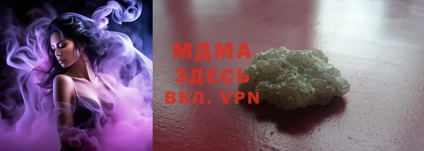 МДПВ Абинск