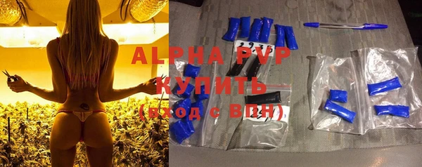 каннабис Абаза