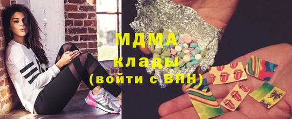 каннабис Абаза