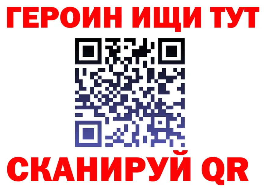 ГАШ Изолятор вход площадка гидра Великий Новгород