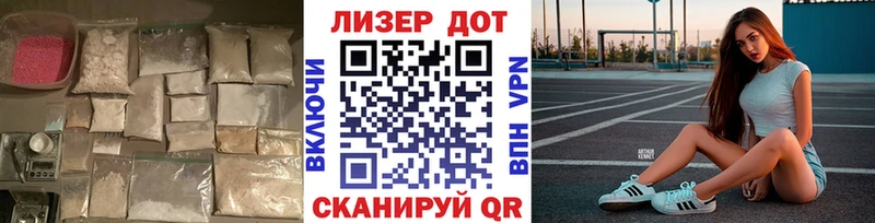 купить  цена  Великий Новгород  ЛСД экстази кислота 