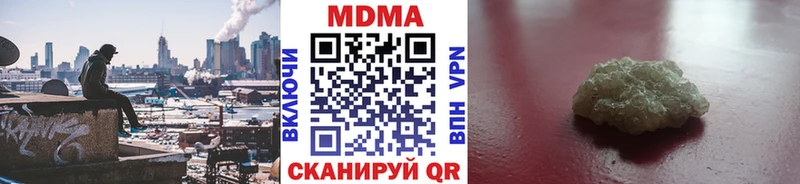 MDMA crystal  Великий Новгород 