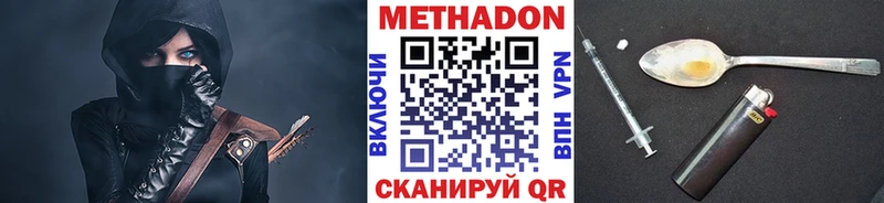 omg tor  где можно купить   Великий Новгород  МЕТАДОН кристалл 