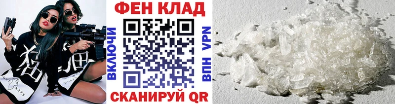 закладки  Великий Новгород  МЕТАМФЕТАМИН Декстрометамфетамин 99.9% 