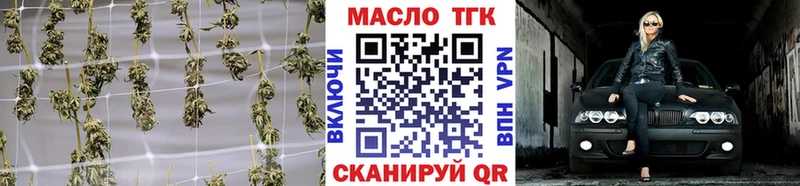 ТГК концентрат  Великий Новгород 